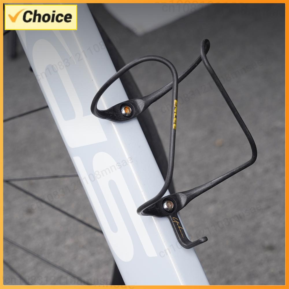 Ultra Cycling Gear - High-Carbon Fiber Composite 9g Bike Bottle